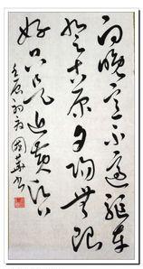 《登乐游原》李商隐唐诗原文阅读翻译赏析