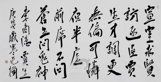 《贾生》李商隐唐诗原文阅读翻译赏析