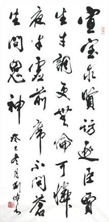 《贾生》李商隐唐诗原文阅读翻译赏析