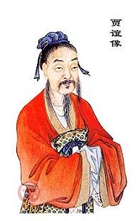 《贾生》李商隐唐诗原文阅读翻译赏析