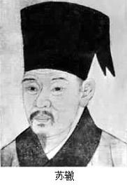 《黄州快哉亭记》文言文原文阅读答案翻译注释 《黄州快哉亭记》文言文原文阅读答案翻译注释