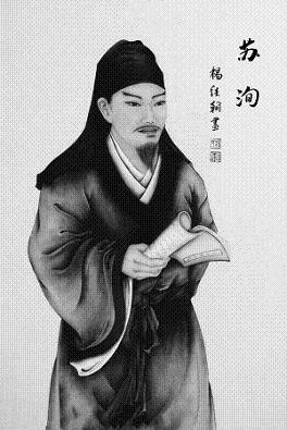 《张益州画像记》文言文原文阅读答案翻译注释 《张益州画像记》文言文原文阅读答案翻译注释