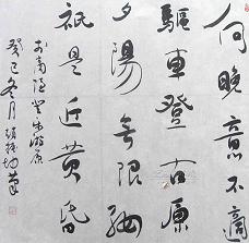 《登乐游原》李商隐唐诗原文阅读翻译赏析 《登乐游原》李商隐唐诗原文阅读翻译赏析