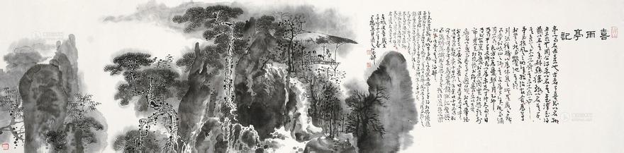 《喜雨亭记》文言文原文阅读答案翻译注释 《喜雨亭记》文言文原文阅读答案翻译注释