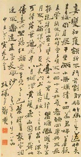 《长干行》李白唐诗原文阅读翻译赏析 《长干行》李白唐诗原文阅读翻译赏析