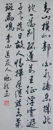 《送友人》李白唐诗原文阅读翻译赏析 《送友人》李白唐诗原文阅读翻译赏析