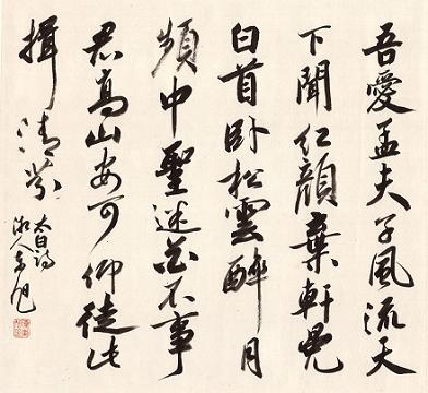 《赠孟浩然》李白唐诗原文阅读翻译赏析 《赠孟浩然》李白唐诗原文阅读翻译赏析