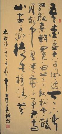 《赠孟浩然》李白唐诗原文阅读翻译赏析 《赠孟浩然》李白唐诗原文阅读翻译赏析