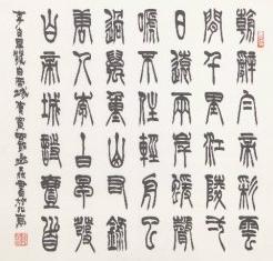 《早发白帝城》李白唐诗原文阅读翻译赏析 《早发白帝城》李白唐诗原文阅读翻译赏析