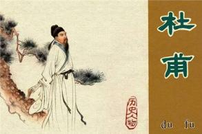 《又呈吴郎》杜甫唐诗原文阅读翻译赏析 《又呈吴郎》杜甫唐诗原文阅读翻译赏析