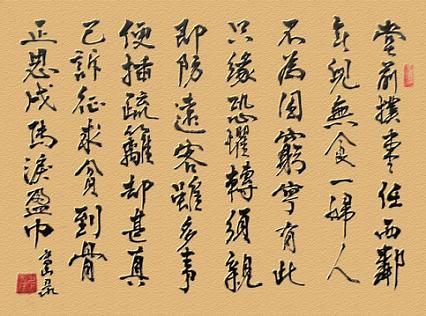 《又呈吴郎》杜甫唐诗原文阅读翻译赏析 《又呈吴郎》杜甫唐诗原文阅读翻译赏析