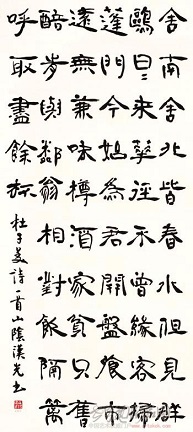 《客至》杜甫唐诗原文阅读翻译赏析 《客至》杜甫唐诗原文阅读翻译赏析