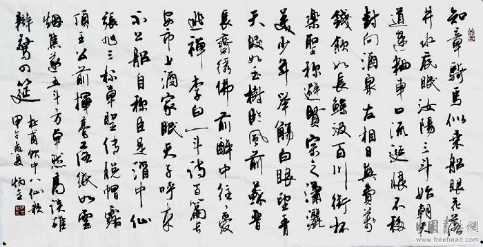 《饮中八仙歌》杜甫唐诗原文阅读翻译赏析 《饮中八仙歌》杜甫唐诗原文阅读翻译赏析