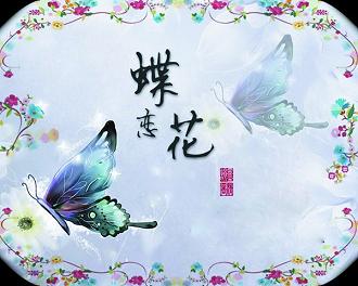 《蝶恋花·伫倚危楼风细细》柳永宋词原文阅读翻译赏析 《蝶恋花·伫倚危楼风细细》柳永宋词原文阅读翻译赏析