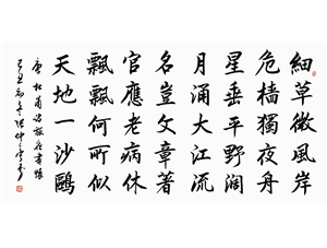 《旅夜书怀》杜甫唐诗原文阅读翻译赏析 《旅夜书怀》杜甫唐诗原文阅读翻译赏析