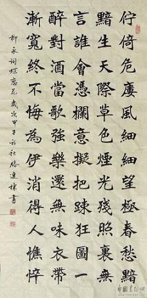 《蝶恋花·伫倚危楼风细细》柳永宋词原文阅读翻译赏析 《蝶恋花·伫倚危楼风细细》柳永宋词原文阅读翻译赏析