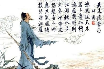 《天末怀李白》杜甫唐诗原文阅读翻译赏析 《天末怀李白》杜甫唐诗原文阅读翻译赏析