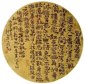 《八声甘州·对潇潇暮雨洒江天》柳永宋词原文阅读翻译赏析 《八声甘州·对潇潇暮雨洒江天》柳永宋词原文阅读翻译赏析