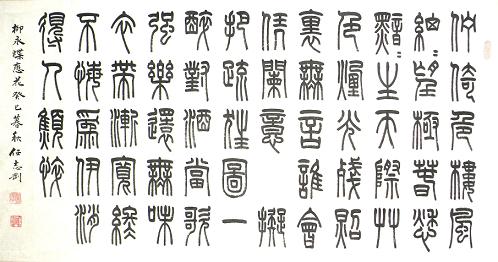 《蝶恋花·伫倚危楼风细细》柳永宋词原文阅读翻译赏析 《蝶恋花·伫倚危楼风细细》柳永宋词原文阅读翻译赏析