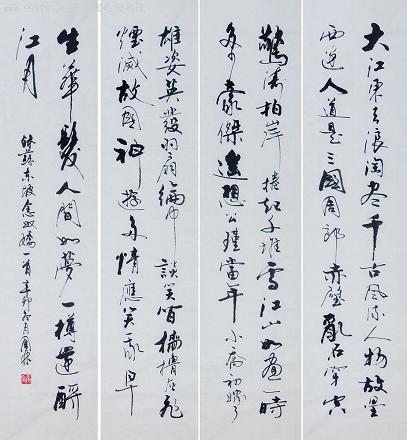 《念奴娇·赤壁怀古》苏轼宋词原文阅读翻译赏析 《念奴娇·赤壁怀古》苏轼宋词原文阅读翻译赏析