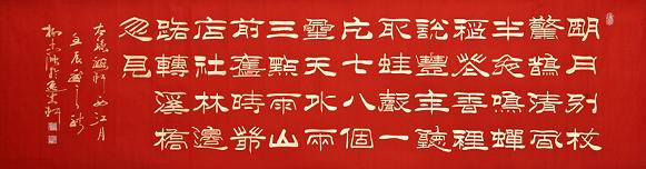 《西江月·夜行黄沙道中》辛弃疾宋词原文阅读翻译赏析 《西江月·夜行黄沙道中》辛弃疾宋词原文阅读翻译赏析