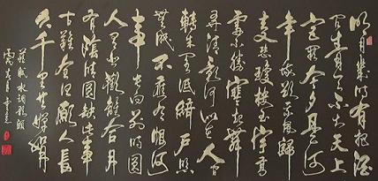 《水调歌头·明月几时有》苏轼宋词原文阅读翻译赏析 《水调歌头·明月几时有》苏轼宋词原文阅读翻译赏析