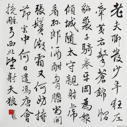 《江城子·密州出猎》苏轼宋词原文阅读翻译赏析 《江城子·密州出猎》苏轼宋词原文阅读翻译赏析