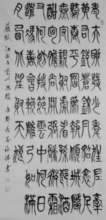 《江城子·密州出猎》苏轼宋词原文阅读翻译赏析 《江城子·密州出猎》苏轼宋词原文阅读翻译赏析