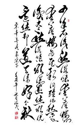 《丑奴儿·书博山道中壁》辛弃疾宋词原文阅读翻译赏析 《丑奴儿·书博山道中壁》辛弃疾宋词原文阅读翻译赏析