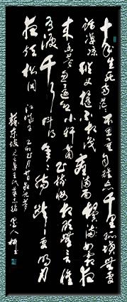 《江城子·乙卯正月二十日夜记梦》苏轼宋词原文阅读翻译赏析 《江城子·乙卯正月二十日夜记梦》苏轼宋词原文阅读翻译赏析