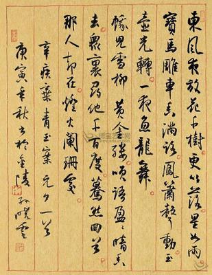 《青玉案·元夕》辛弃疾宋词原文阅读翻译赏析 《青玉案·元夕》辛弃疾宋词原文阅读翻译赏析