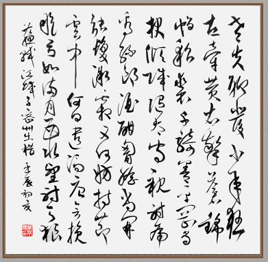 《江城子·密州出猎》苏轼宋词原文阅读翻译赏析 《江城子·密州出猎》苏轼宋词原文阅读翻译赏析