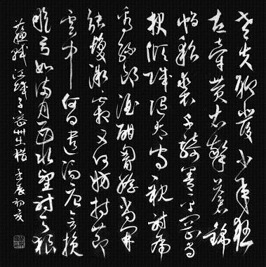 《江城子·密州出猎》苏轼宋词原文阅读翻译赏析 《江城子·密州出猎》苏轼宋词原文阅读翻译赏析