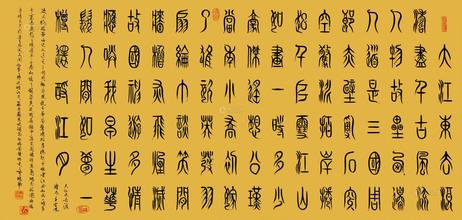 《念奴娇·赤壁怀古》苏轼宋词原文阅读翻译赏析 《念奴娇·赤壁怀古》苏轼宋词原文阅读翻译赏析