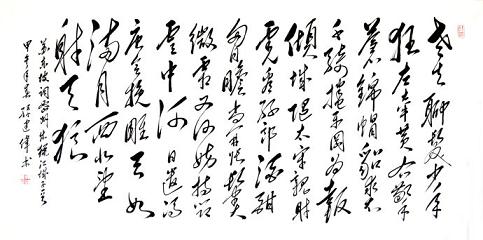 《江城子·密州出猎》苏轼宋词原文阅读翻译赏析 《江城子·密州出猎》苏轼宋词原文阅读翻译赏析