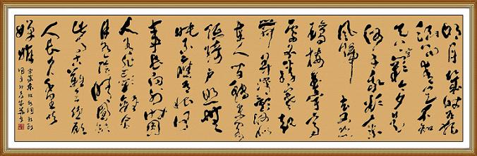 《水调歌头·明月几时有》苏轼宋词原文阅读翻译赏析 《水调歌头·明月几时有》苏轼宋词原文阅读翻译赏析