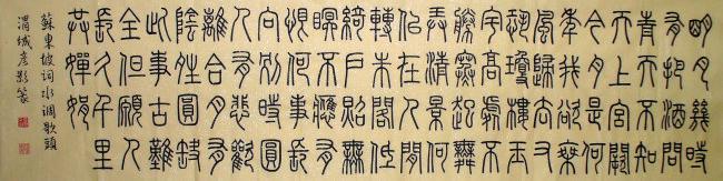 《水调歌头·明月几时有》苏轼宋词原文阅读翻译赏析 《水调歌头·明月几时有》苏轼宋词原文阅读翻译赏析