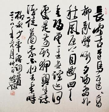 《少年游·长安古道马迟迟》柳永宋词原文阅读翻译赏析 《少年游·长安古道马迟迟》柳永宋词原文阅读翻译赏析