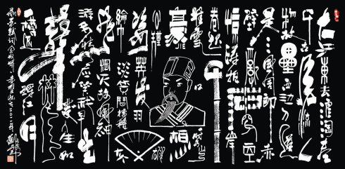 《念奴娇·赤壁怀古》苏轼宋词原文阅读翻译赏析 《念奴娇·赤壁怀古》苏轼宋词原文阅读翻译赏析