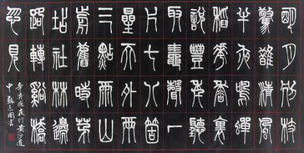 《西江月·夜行黄沙道中》辛弃疾宋词原文阅读翻译赏析 《西江月·夜行黄沙道中》辛弃疾宋词原文阅读翻译赏析