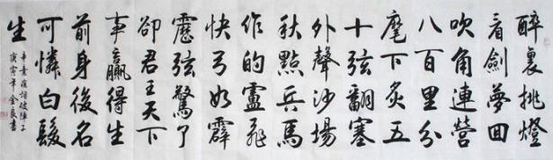 《破阵子·为陈同甫赋壮词以寄之》辛弃疾宋词原文阅读翻译赏析 《破阵子·为陈同甫赋壮词以寄之》辛弃疾宋词原文阅读翻译赏析