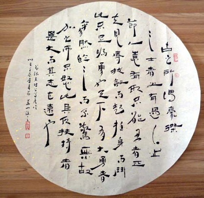 《留侯论》文言文原文阅读答案翻译注释 《留侯论》文言文原文阅读答案翻译注释