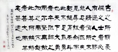 《留侯论》文言文原文阅读答案翻译注释 《留侯论》文言文原文阅读答案翻译注释