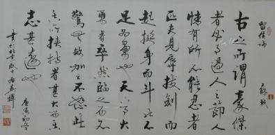 《留侯论》文言文原文阅读答案翻译注释 《留侯论》文言文原文阅读答案翻译注释