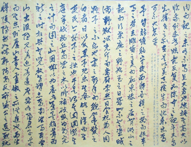 《超然台记》文言文原文阅读答案翻译注释 《超然台记》文言文原文阅读答案翻译注释