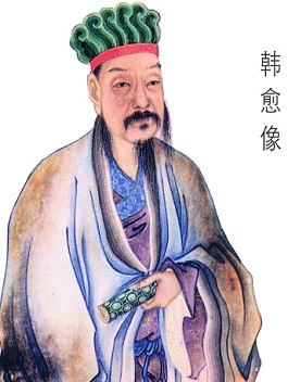 《潮州韩文公庙碑》文言文原文阅读答案翻译注释 《潮州韩文公庙碑》文言文原文阅读答案翻译注释