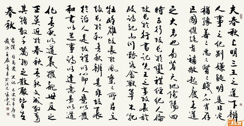 《太史公自序》文言文原文阅读答案翻译注释 《太史公自序》文言文原文阅读答案翻译注释