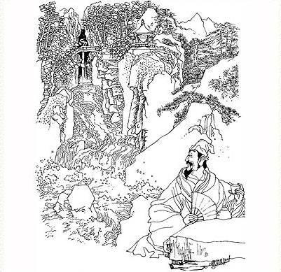 《与高司谏书》文言文原文阅读答案翻译注释