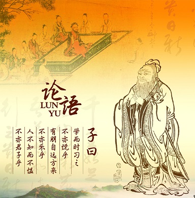 《论语》十二章文言文原文阅读答案翻译注释 《论语》十二章文言文原文阅读答案翻译注释