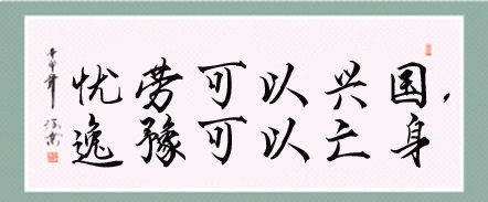 《五代史伶官传序》文言文原文阅读答案翻译注释